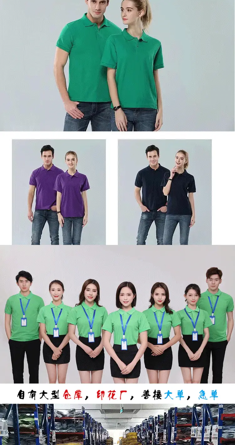 Purple Polo T-Shirt with Lapel Work & Custom Logo — feature 8