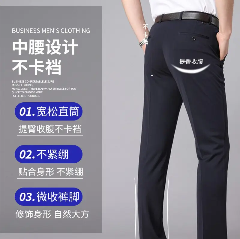 Men's Business Black Slim Fit Pants Spring Summer - Image 9