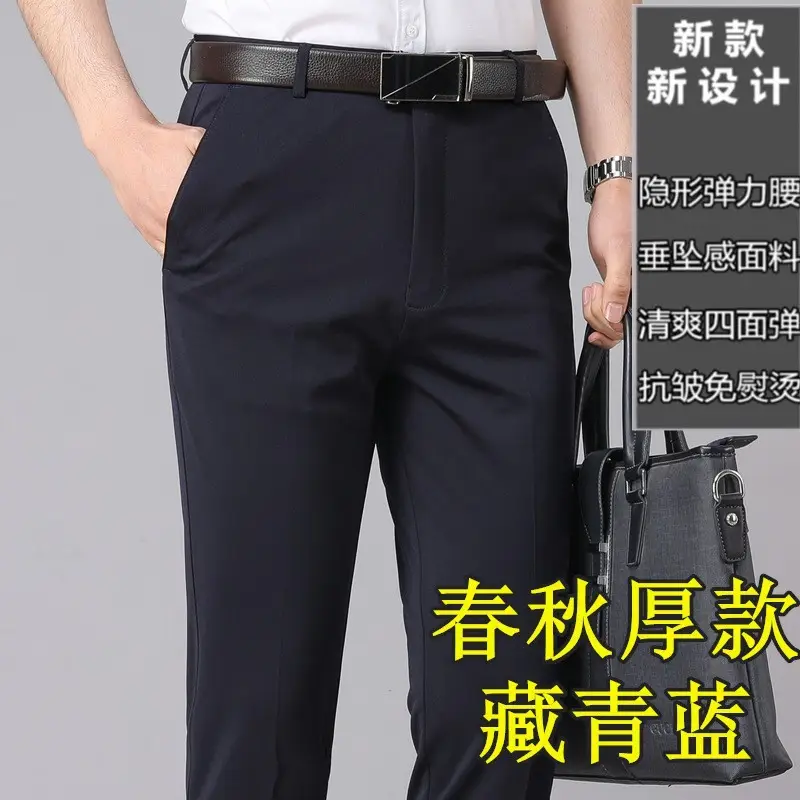 Men's Business Black Slim Fit Pants Spring Summer - Image 5