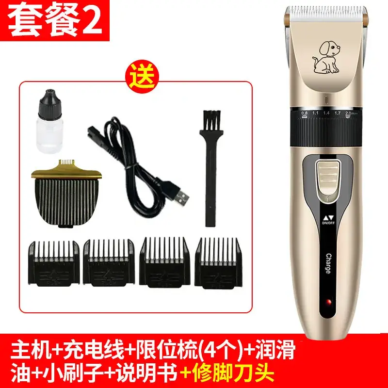 Electric Hair Clipper for Dog & Pet Hair Clipper Set - Image 3