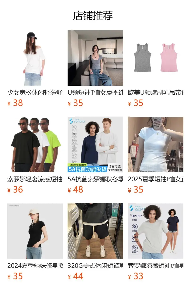 Men Black T-Shirt 280g Cotton Retro Large — feature 1