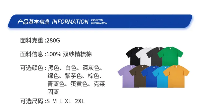 Men Black T-Shirt 280g Cotton Retro Large — feature 8