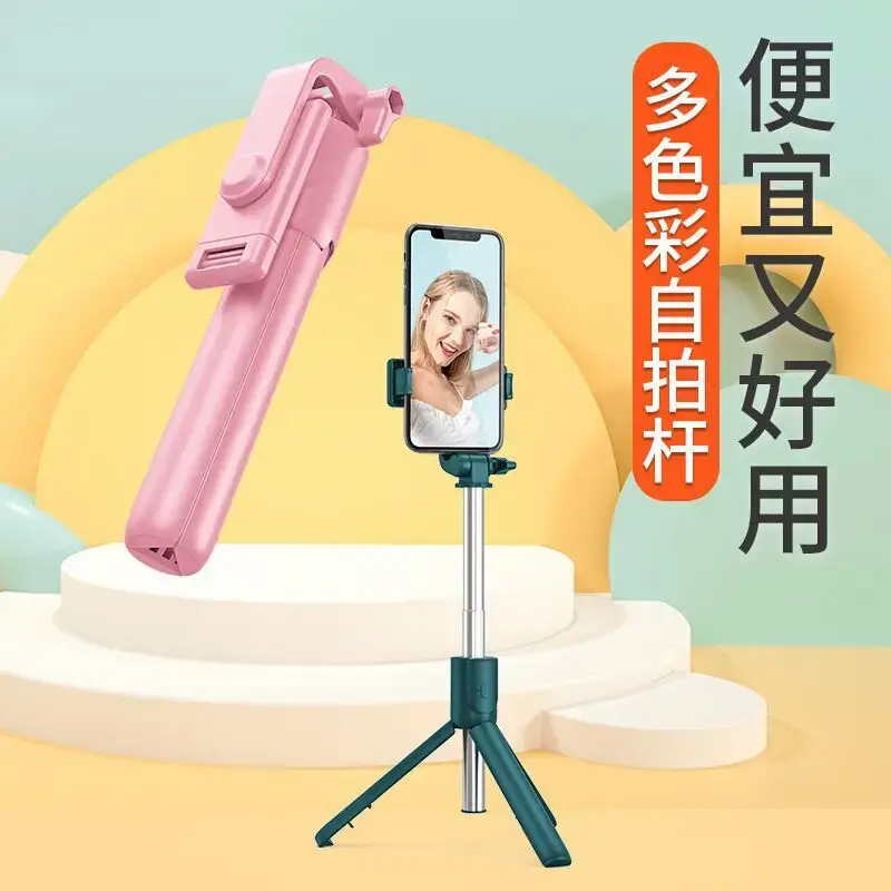 Bluetooth Selfie Stick with Tripod & Fill Light