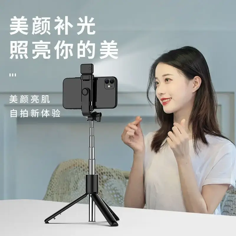 Bluetooth Selfie Stick with Tripod & Fill Light