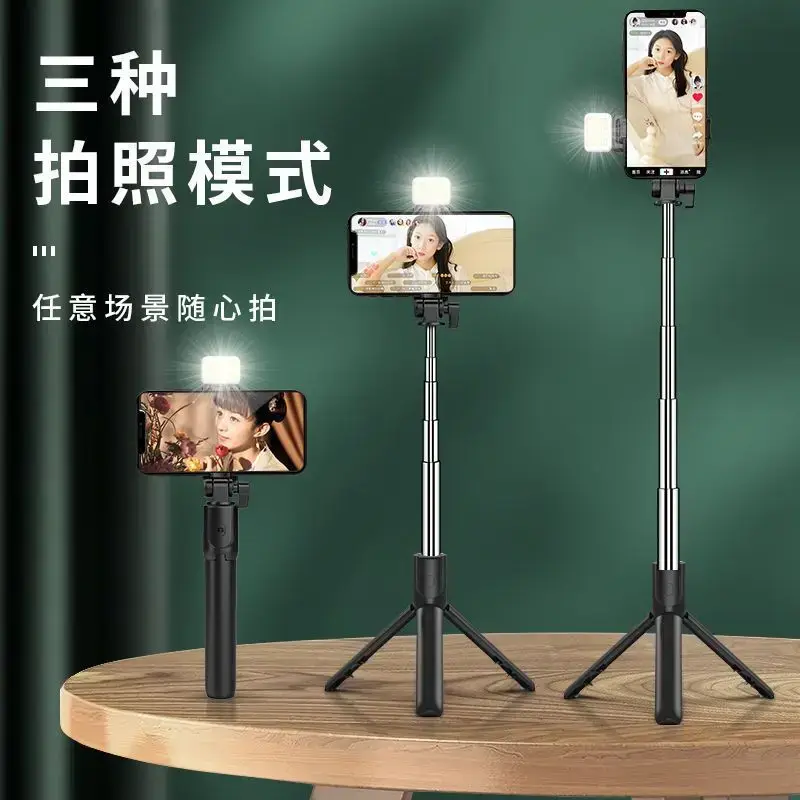Bluetooth Selfie Stick with Tripod & Fill Light