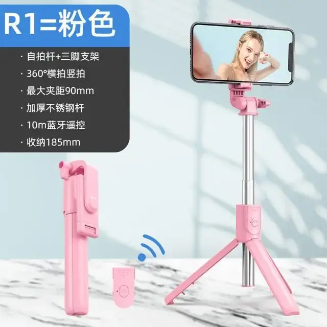 Bluetooth Selfie Stick with Tripod & Fill Light
