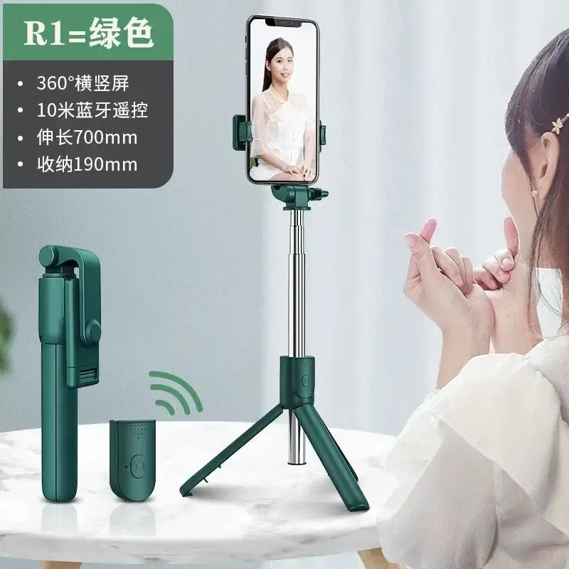Bluetooth Selfie Stick with Tripod & Fill Light