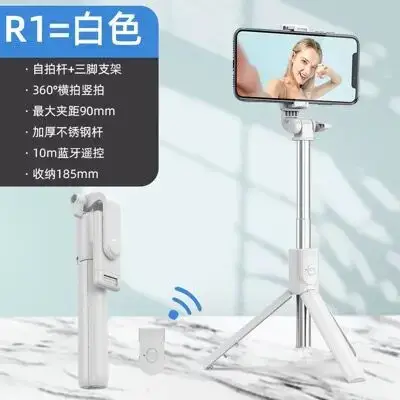 Bluetooth Selfie Stick with Tripod & Fill Light