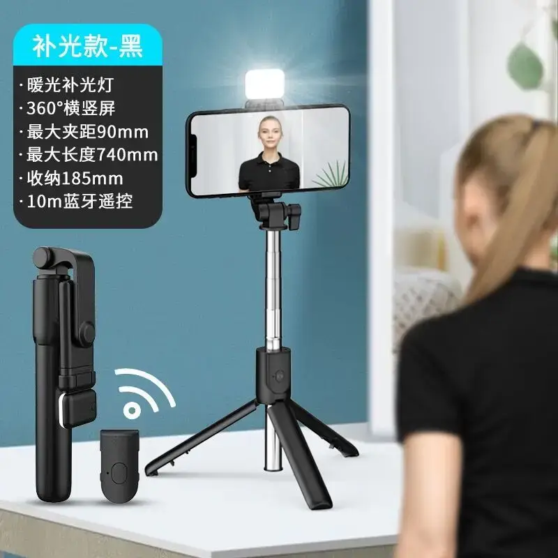 Bluetooth Selfie Stick with Tripod & Fill Light