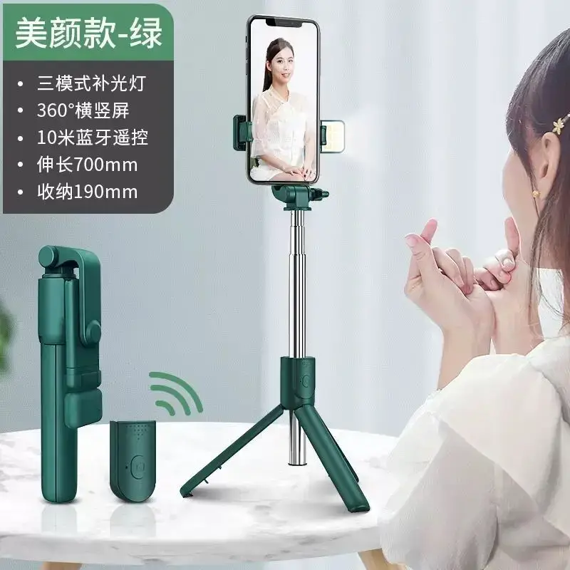 Bluetooth Selfie Stick with Tripod & Fill Light