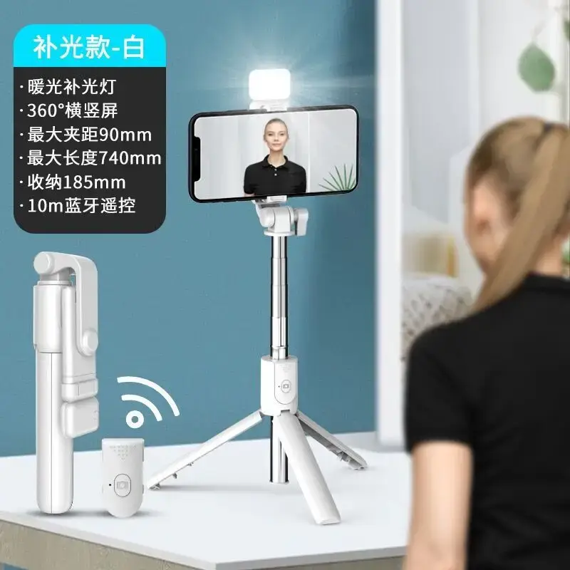 Bluetooth Selfie Stick with Tripod & Fill Light