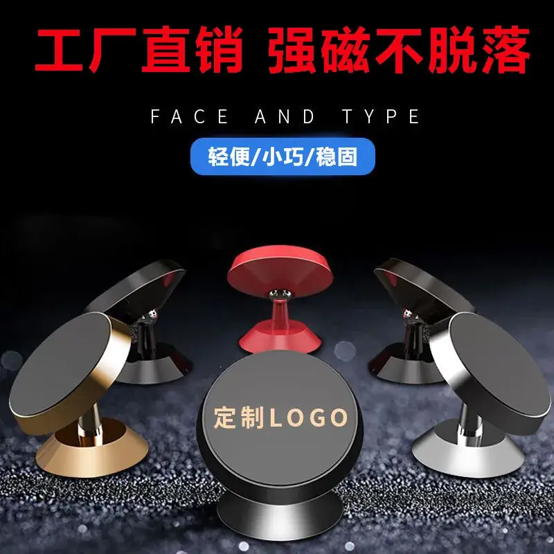 Car Phone Magnetic Bracket 360 Degree Multi-Color - Image 2
