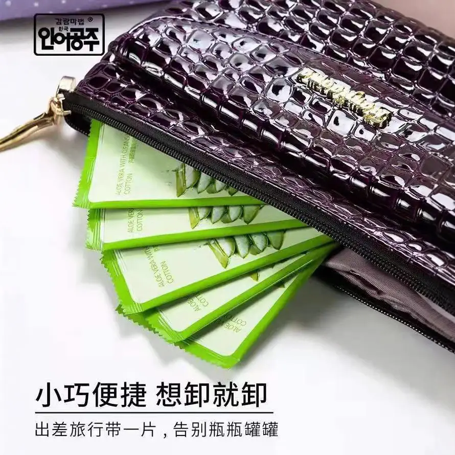 Aloe Vera Makeup Remover Wipes 38pcs Cotton Deep Clean - Image 5