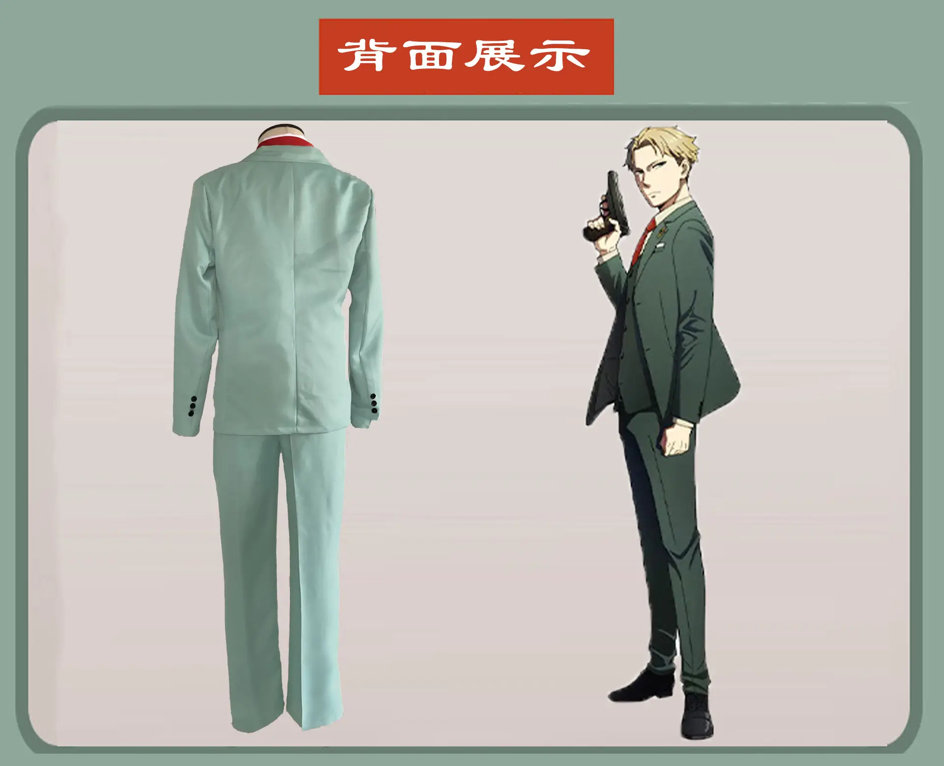 阿尼亚水手服背面 细节展示图