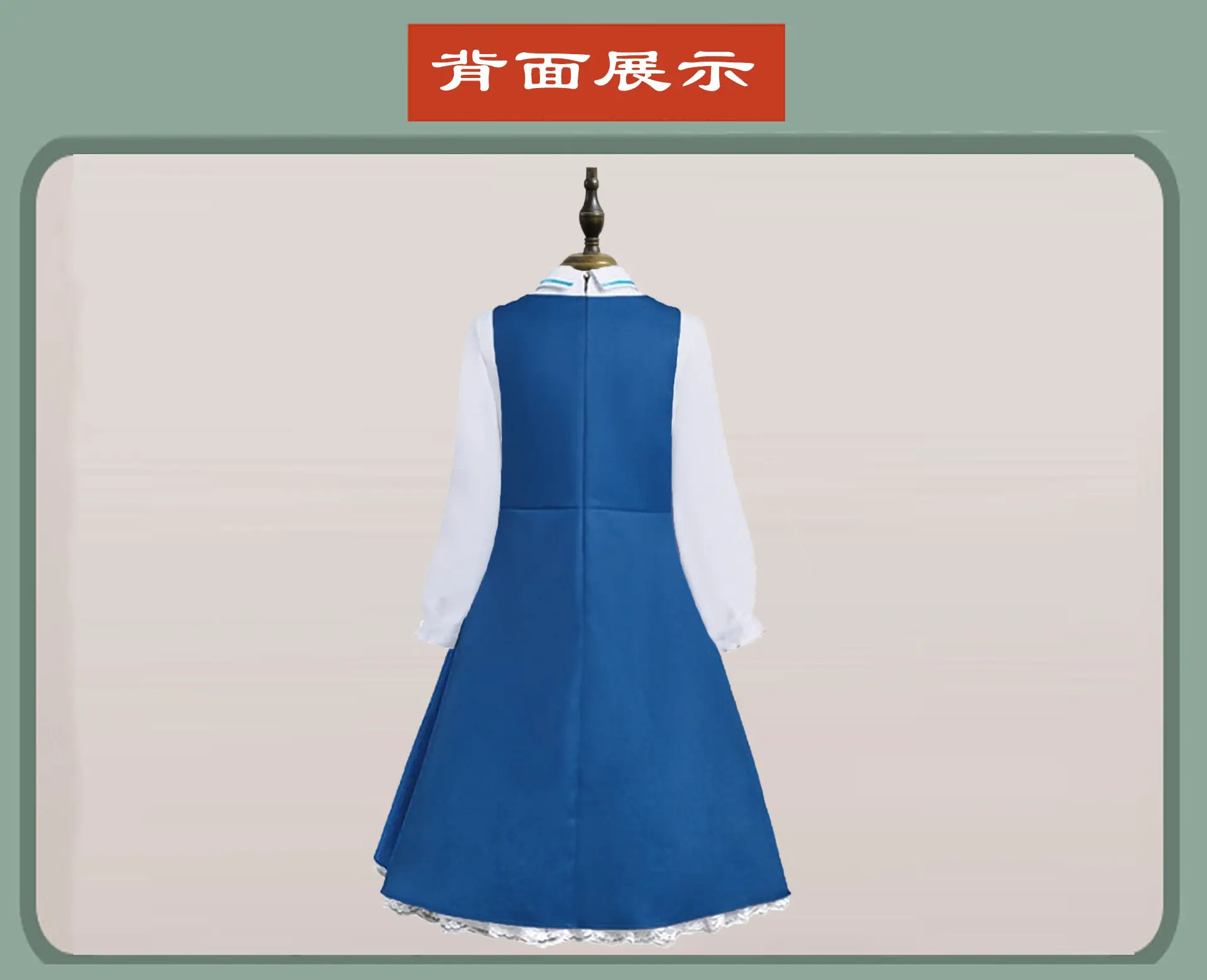 阿尼亚水手服背面