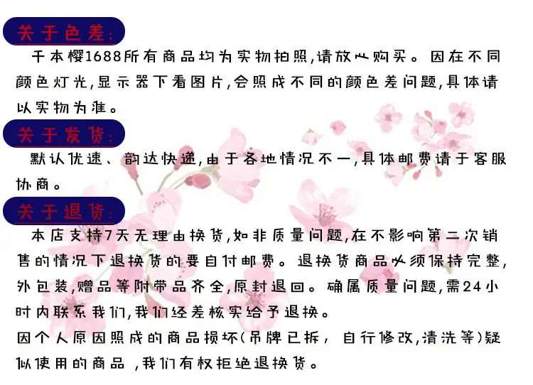 宝贝详情7.jpg
