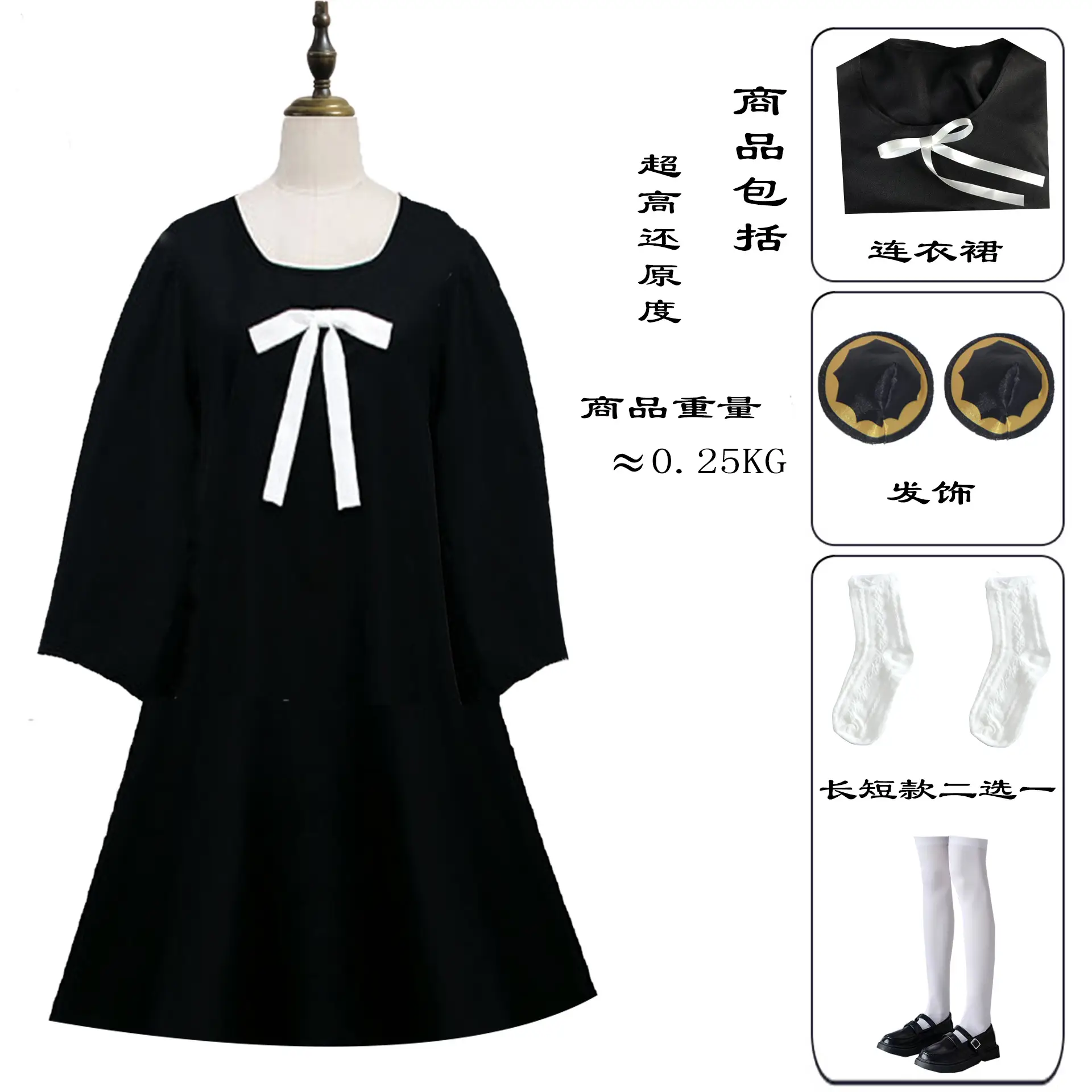 Princess Thorn Arnia Cosplay Suit Girl's 25kg - Image 2