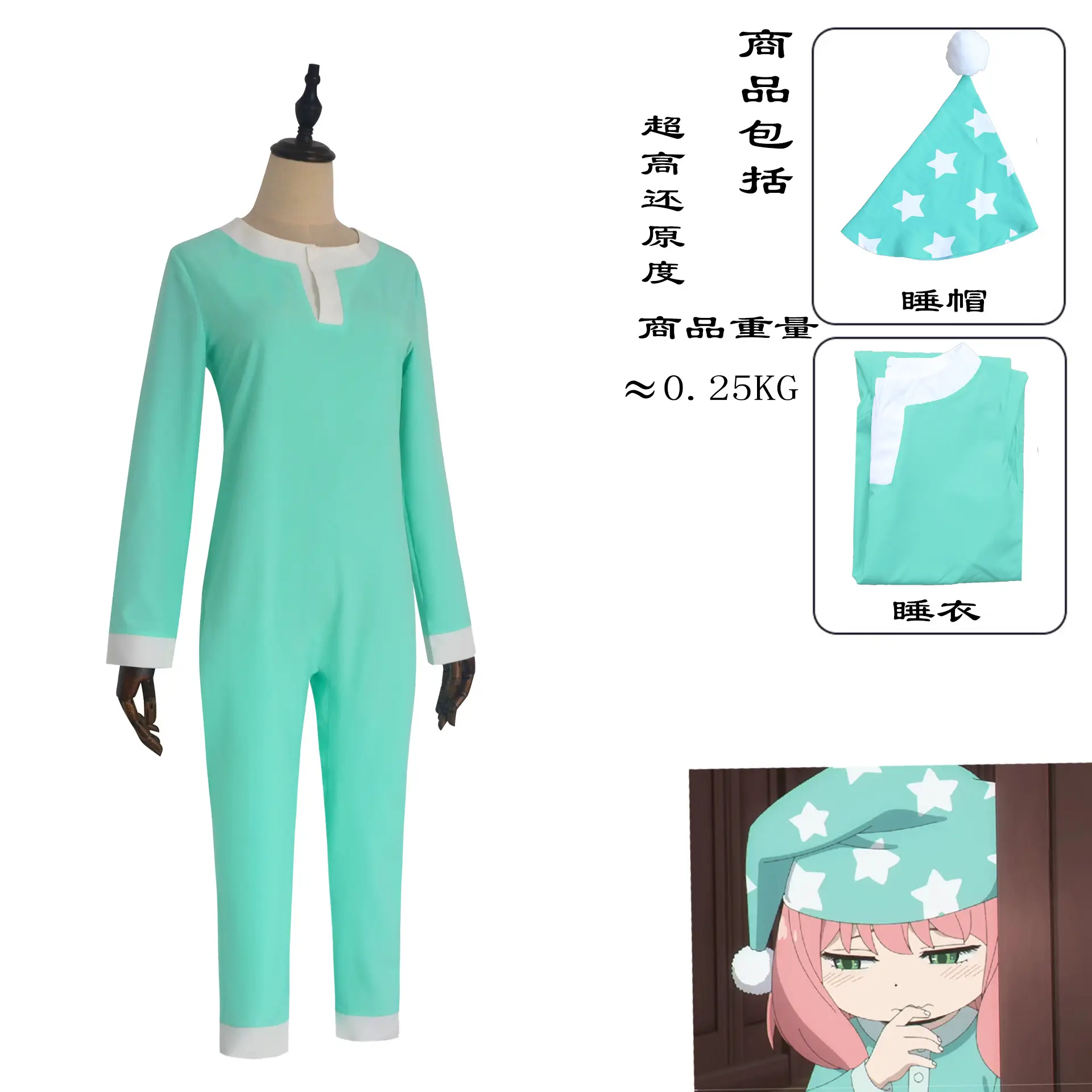 Princess Thorn Arnia Cosplay Suit Girl's 25kg - Image 3