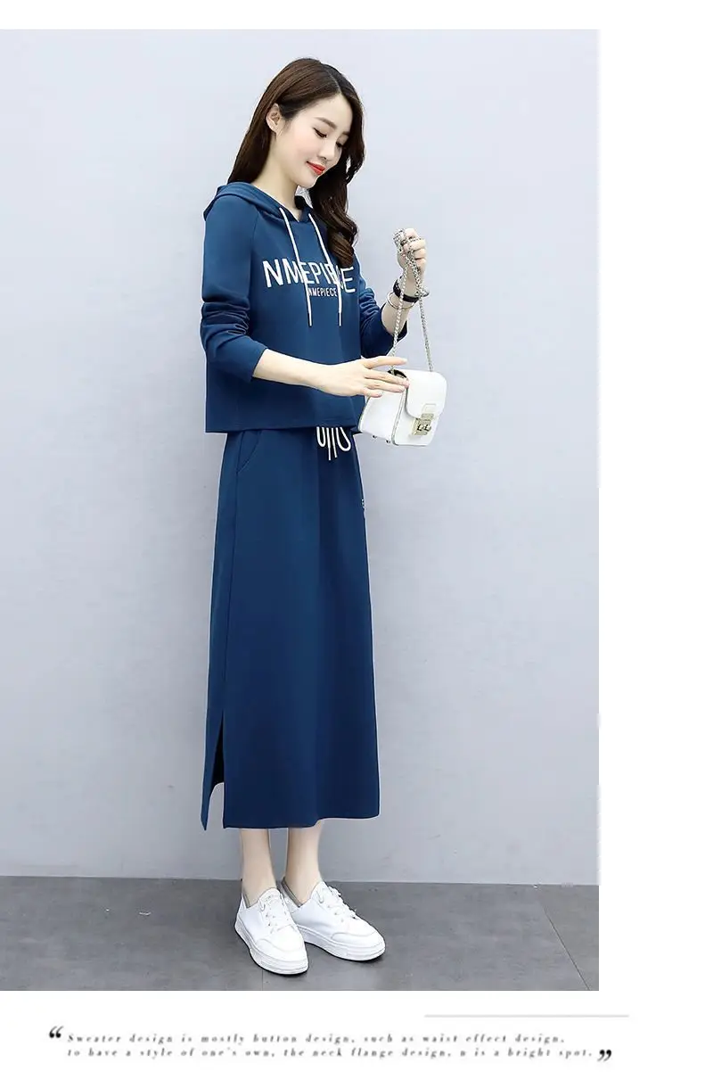Women's Hooded Long Sleeve Suit Brown Black Blue Long Skirt Set — feature 15