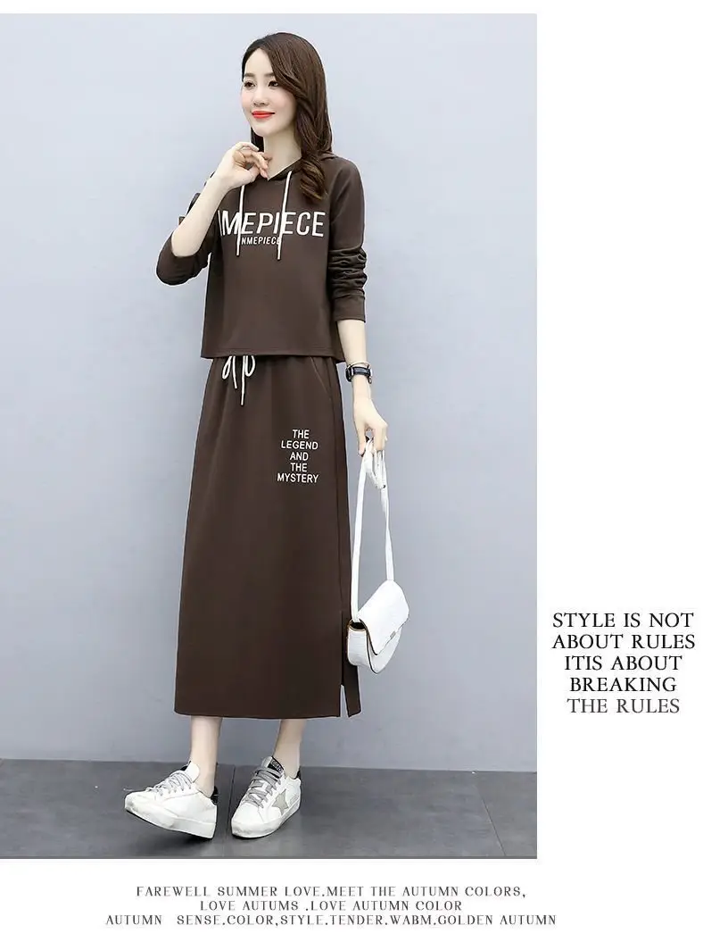 Women's Hooded Long Sleeve Suit Brown Black Blue Long Skirt Set — feature 19