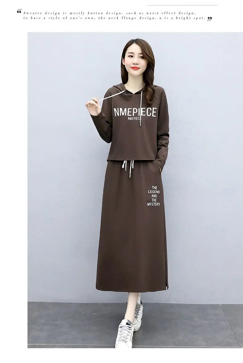Women's Hooded Long Sleeve Suit Brown Black Blue Long Skirt Set — feature 22
