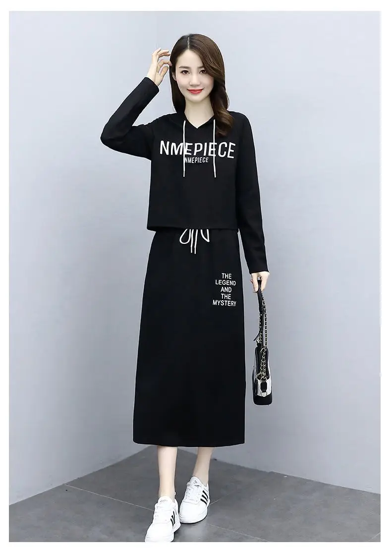 Women's Hooded Long Sleeve Suit Brown Black Blue Long Skirt Set — feature 23