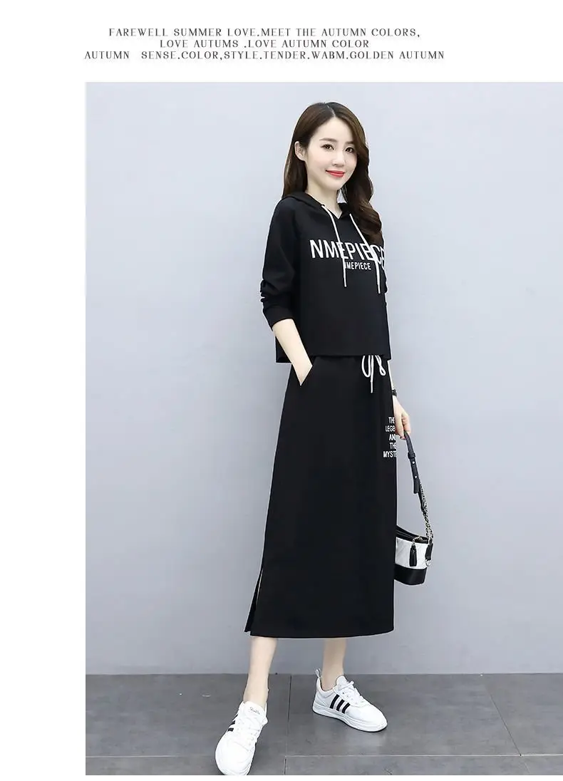 Women's Hooded Long Sleeve Suit Brown Black Blue Long Skirt Set — feature 26