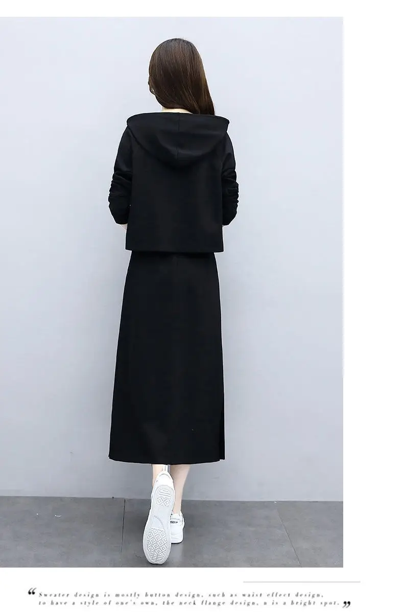 Women's Hooded Long Sleeve Suit Brown Black Blue Long Skirt Set — feature 27