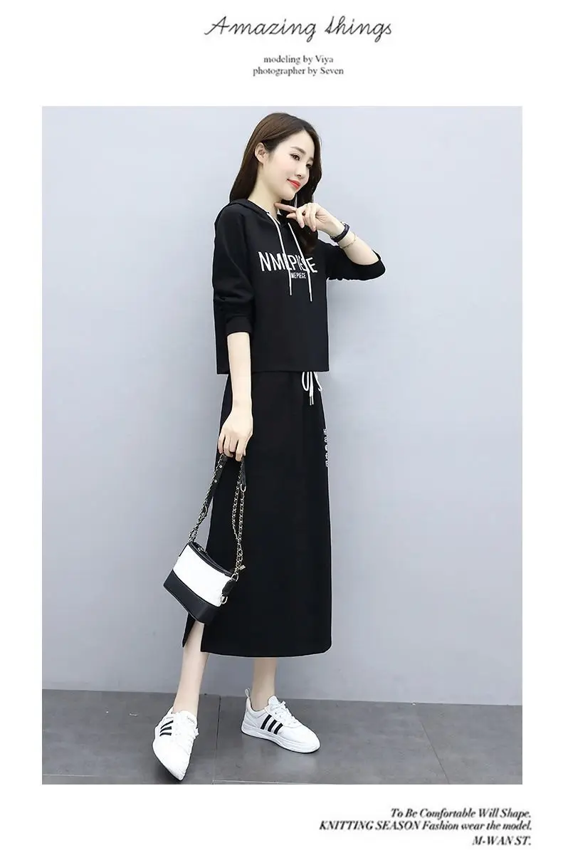 Women's Hooded Long Sleeve Suit Brown Black Blue Long Skirt Set — feature 30