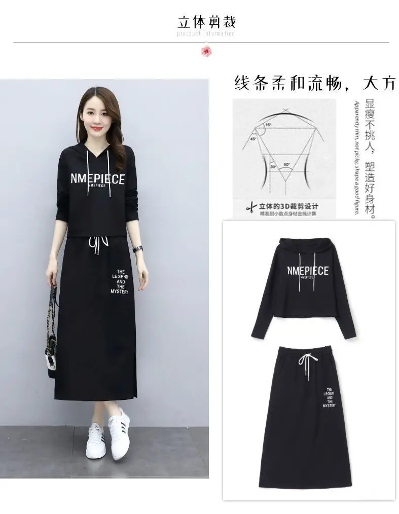 Women's Hooded Long Sleeve Suit Brown Black Blue Long Skirt Set — feature 4