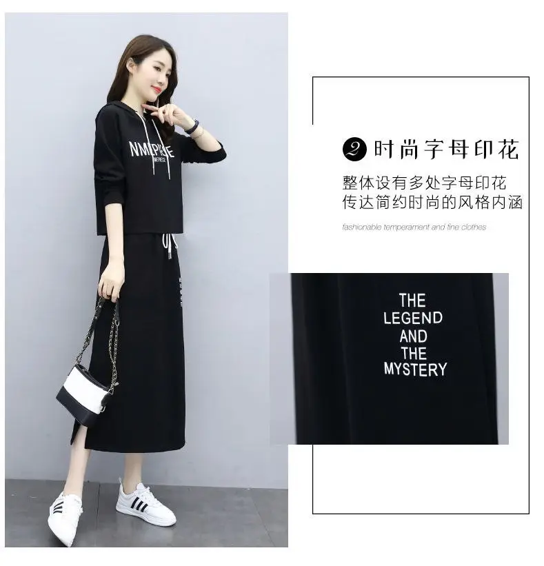 Women's Hooded Long Sleeve Suit Brown Black Blue Long Skirt Set — feature 6