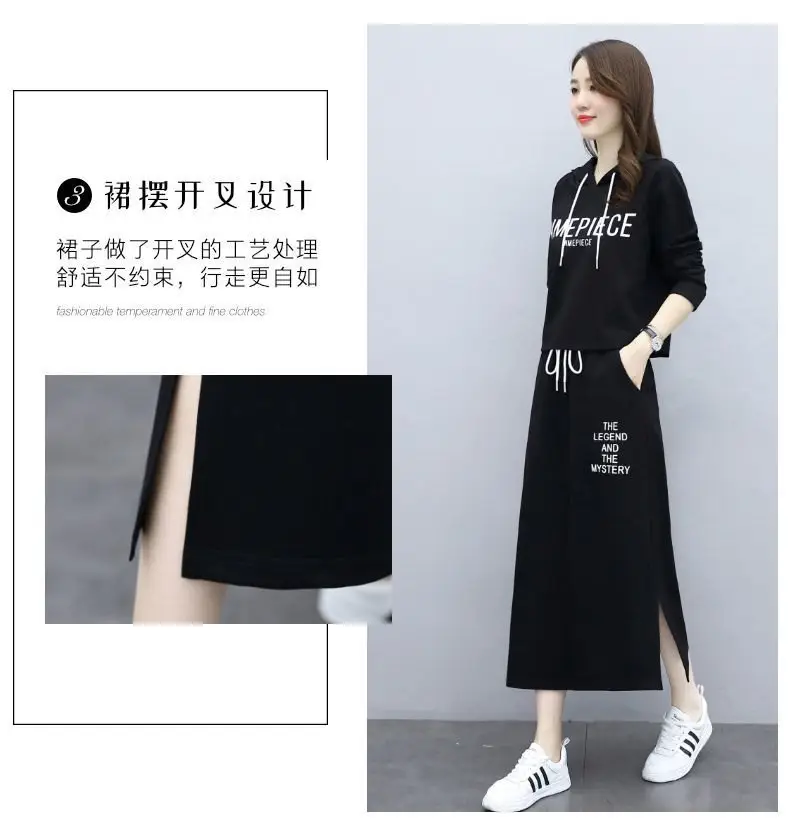 Women's Hooded Long Sleeve Suit Brown Black Blue Long Skirt Set — feature 7