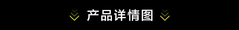 详情图_1