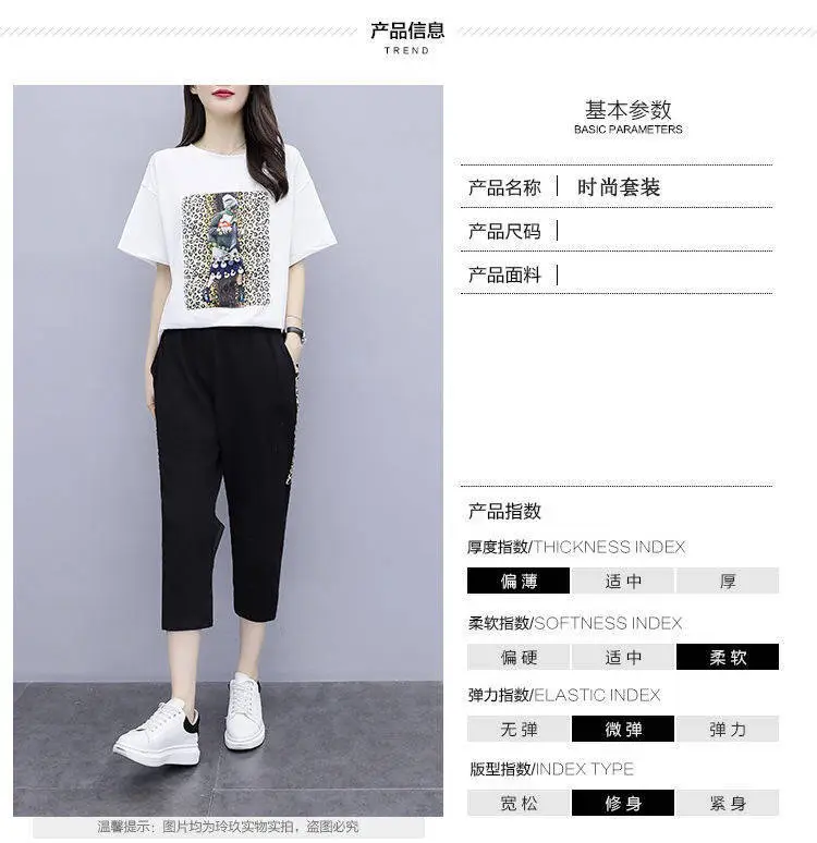 Women Red Graphic Track Suit Summer Set — feature 8