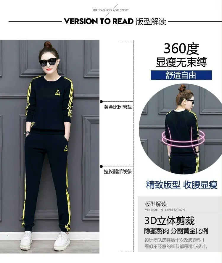 Sports Two-Piece Set for Women 2026 Stylish and Trendy European and American Foreign Trade Fashion Plus Size for Plus-Size Women 100kg Set Wholesale — feature 3