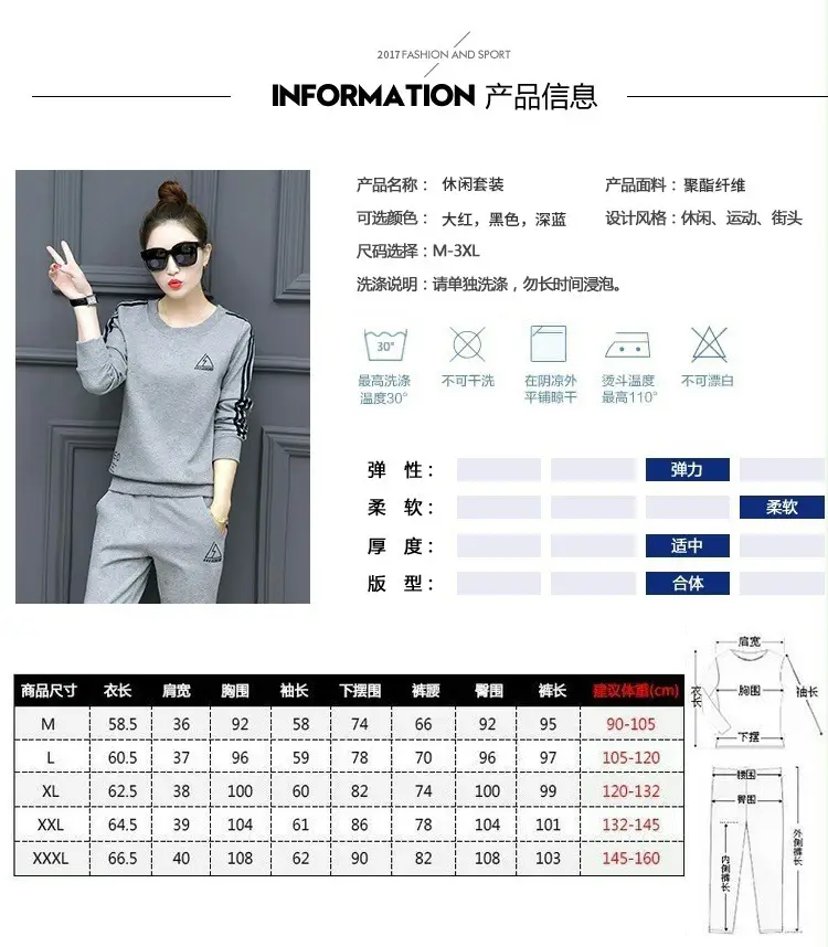 Sports Two-Piece Set for Women 2026 Stylish and Trendy European and American Foreign Trade Fashion Plus Size for Plus-Size Women 100kg Set Wholesale — feature 6