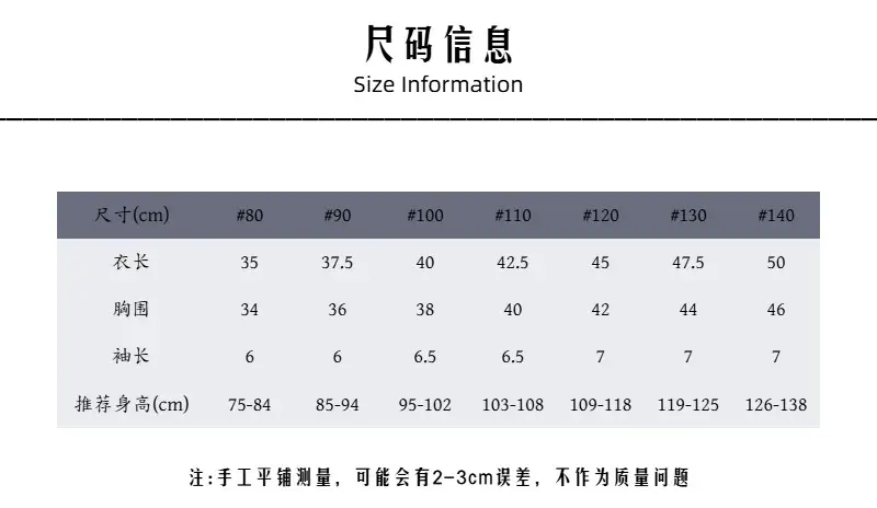 Boys T-Shirt Yellow Korean Style Cotton Loose — feature 3