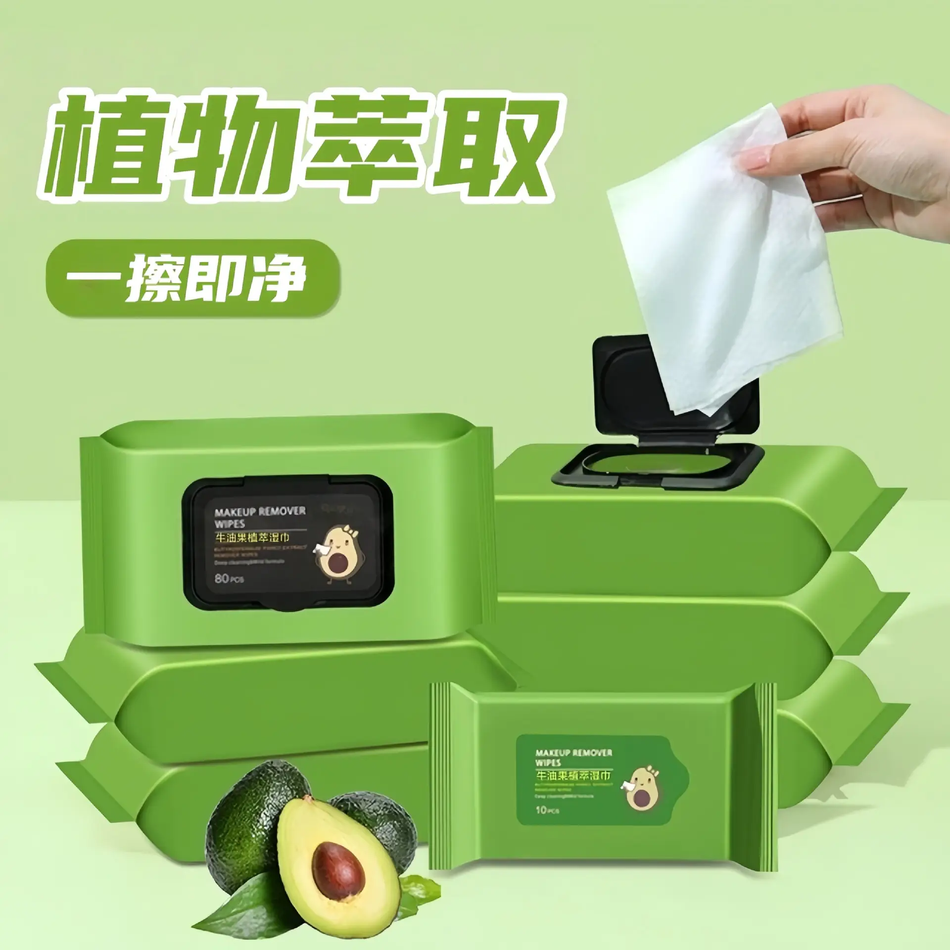 Avocado Plant Extract Wet Wipes 60 Pieces - Image 8