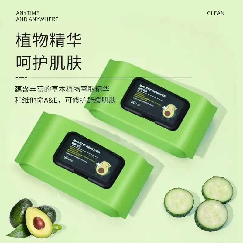 Avocado Plant Extract Wet Wipes 60 Pieces - Image 9