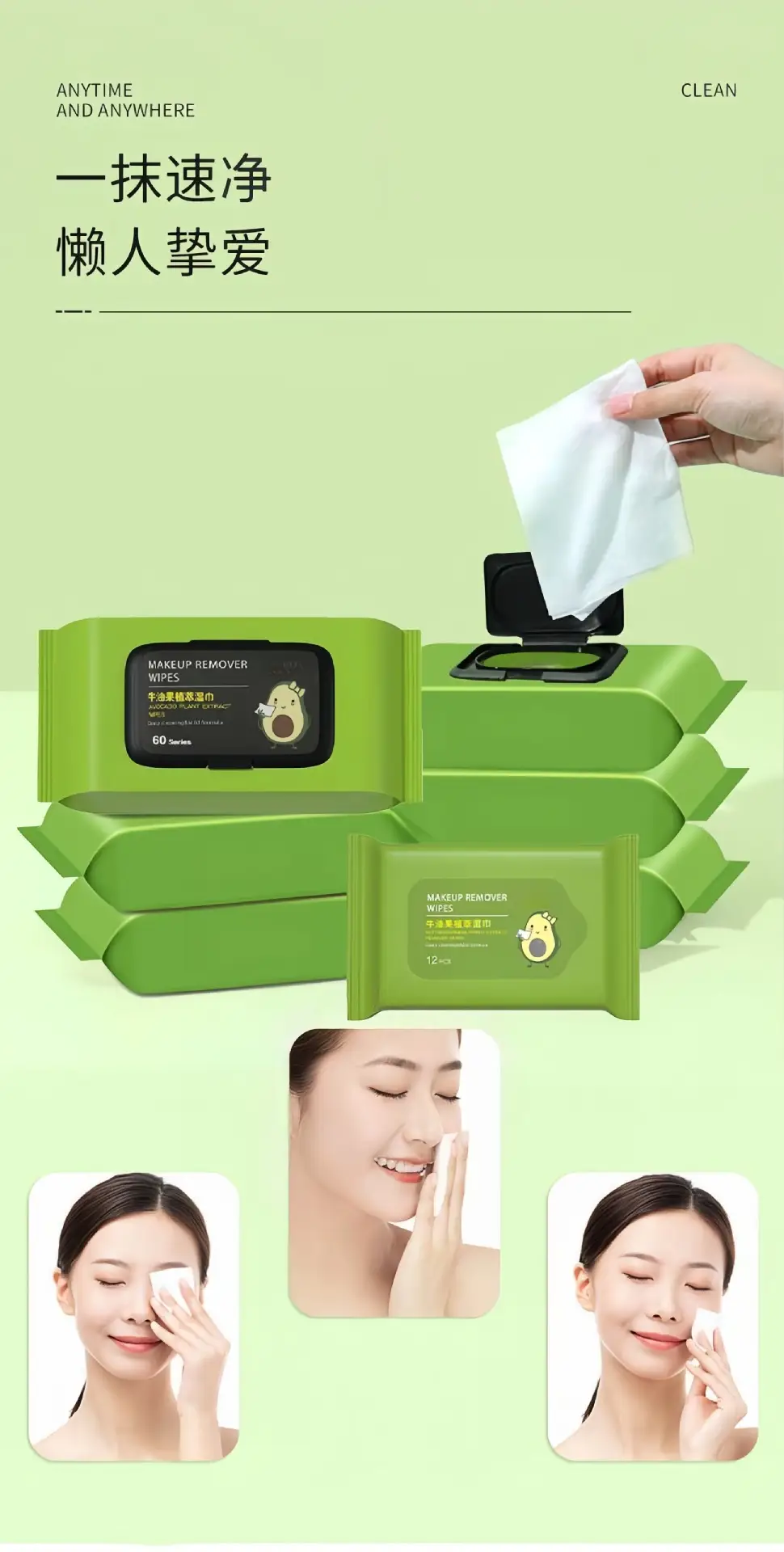 Avocado Plant Extract Wet Wipes 60 Pieces — feature 5