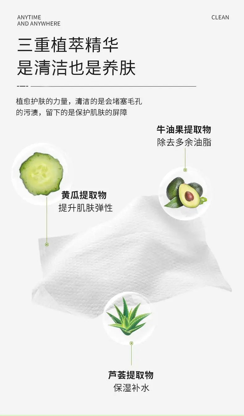 Avocado Plant Extract Wet Wipes 60 Pieces — feature 8