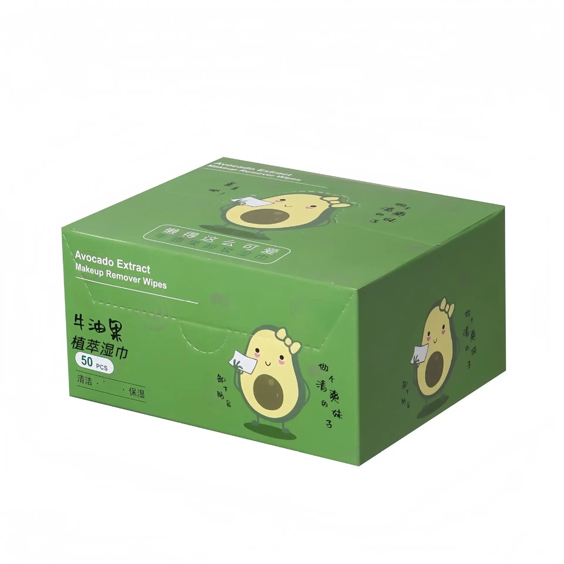Avocado Plant Extract Wet Wipes 60 Pieces - Image 6