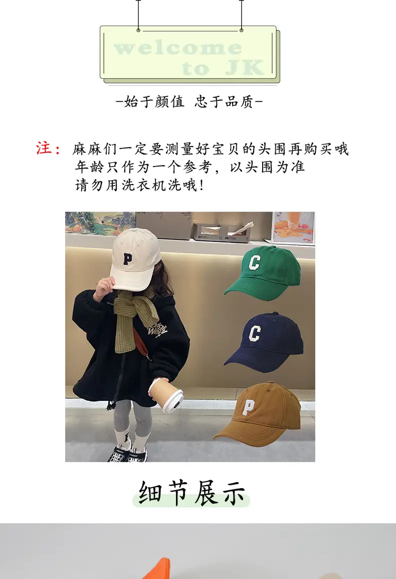 Kids Peaked Hat Brown with White P Logo — feature 4