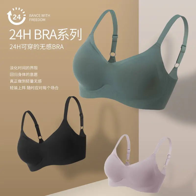 Underwear seamless jelly soft support latex bra small chest gathered big chest small rimless sports bra
