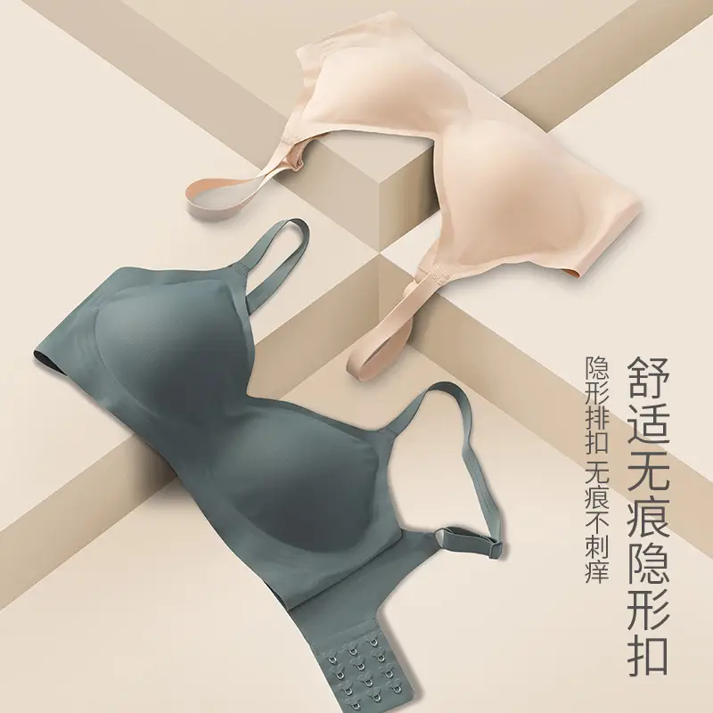 Underwear seamless jelly soft support latex bra small chest gathered big chest small rimless sports bra