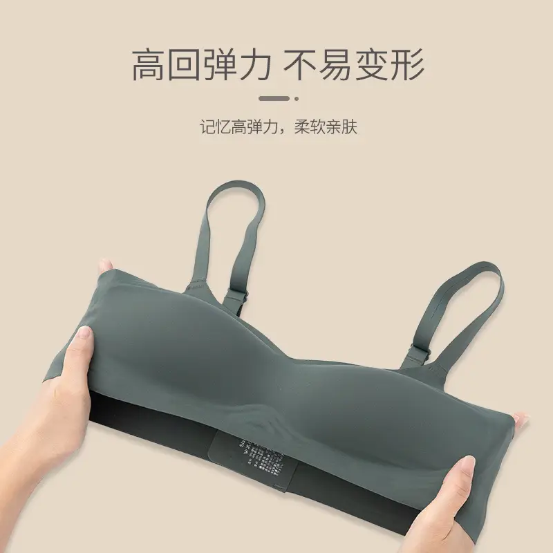 Underwear seamless jelly soft support latex bra small chest gathered big chest small rimless sports bra