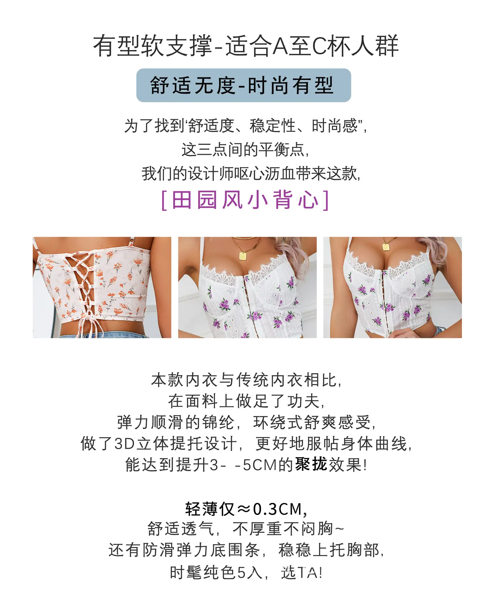 紫色裹胸纯欲小吊带-(2)---副本_02.jpg