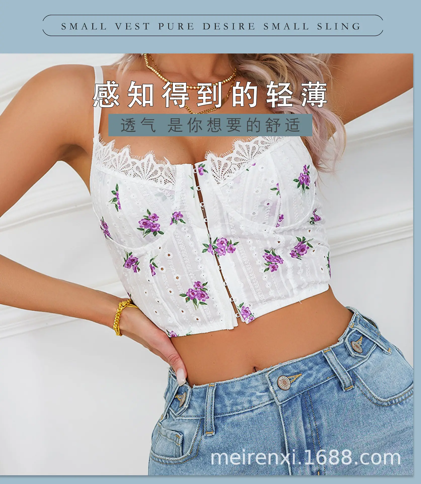 紫色裹胸纯欲小吊带-(2)---副本_04.jpg