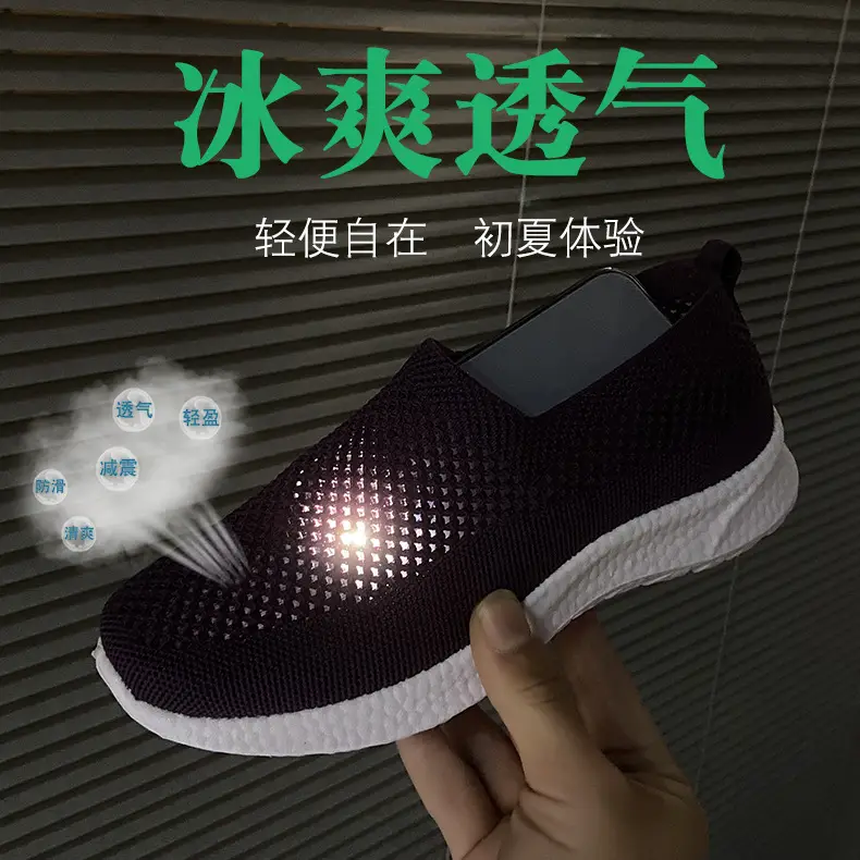 Spring and Summer Old Beijing Cloth Shoes for Women, Mesh Breathable Soft-Soled Single Shoes, Middle-Aged and Elderly Mom Shoes, Slip-On, Versatile and Lightweight