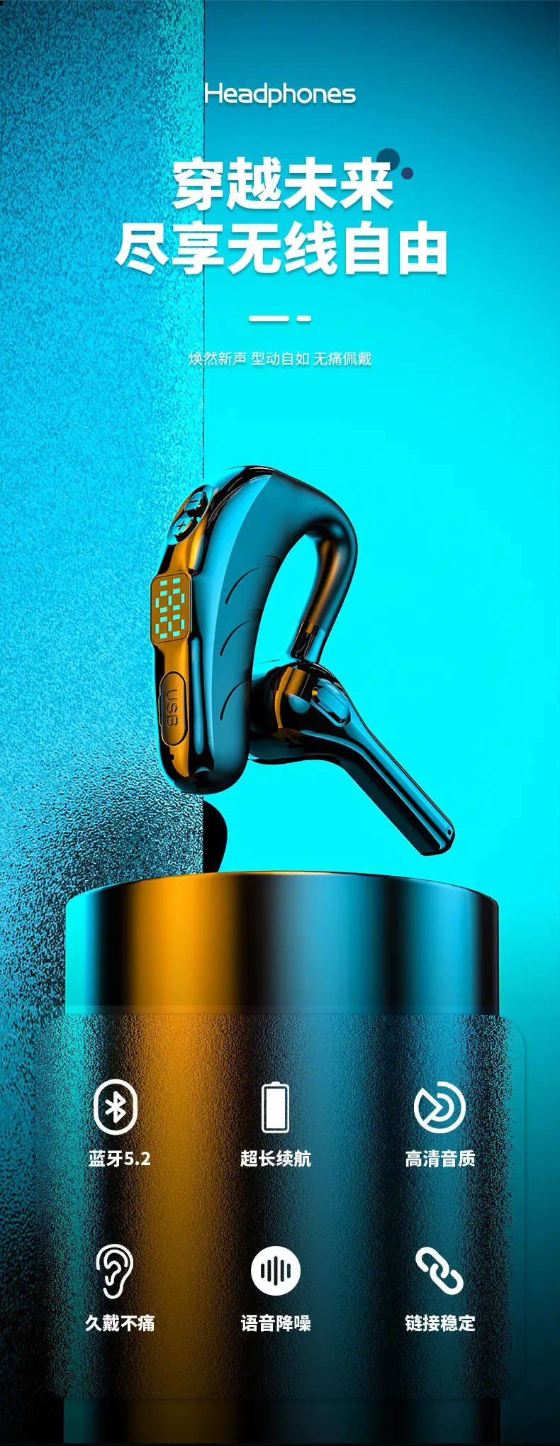 Wireless Bluetooth Headset with Power Display & Noise Reduction — feature 2